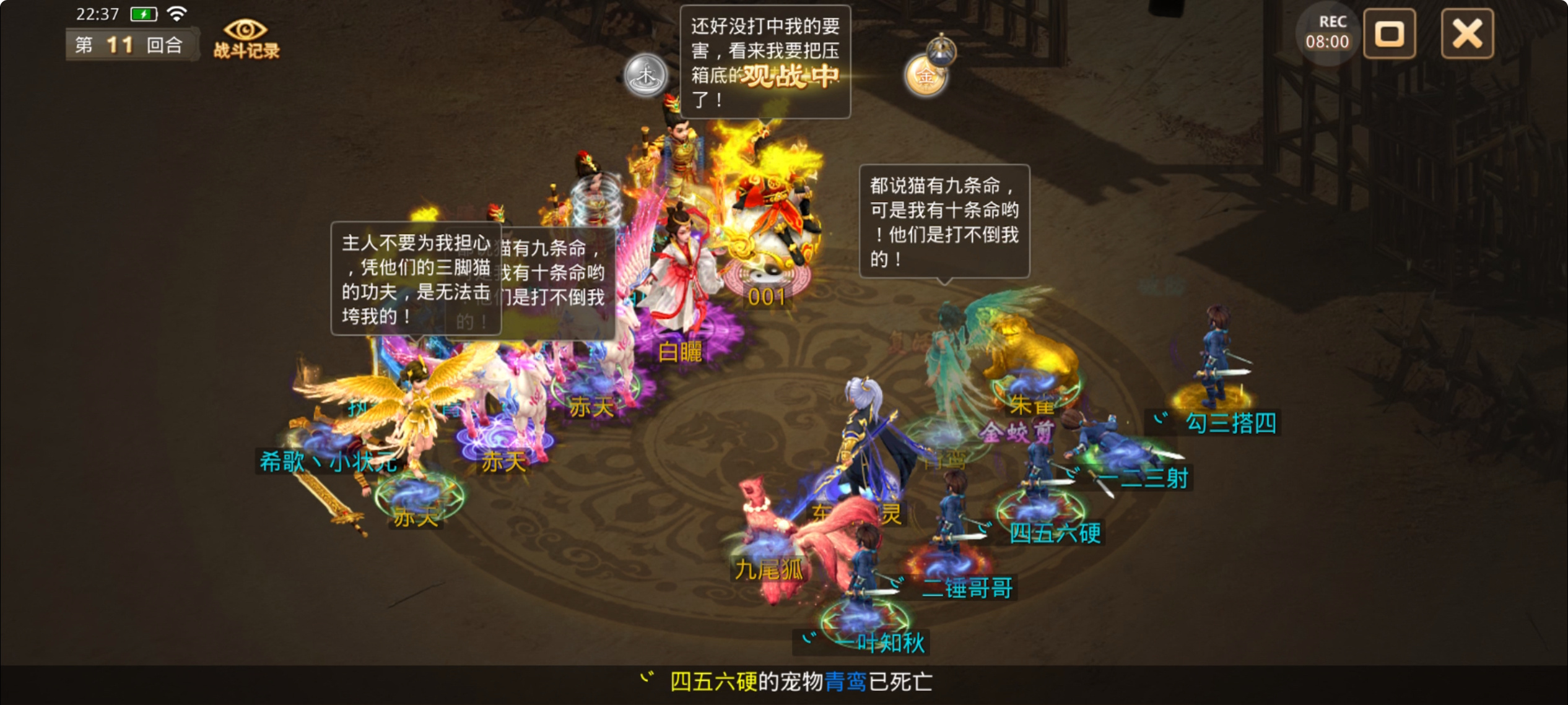 《问道》手游3月月道跨服战报 3支队伍成为新晋道尊 《问道》手游3月月道跨服战报 3支队伍成为新晋道尊