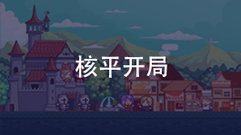 伊洛纳